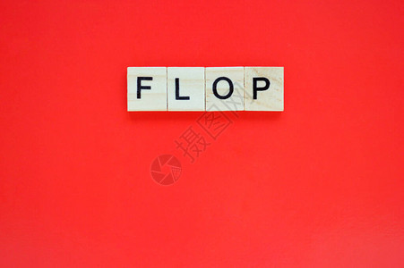 字翻牌在红色背景上带有刻字的木块红色表面上带有字母的木图片
