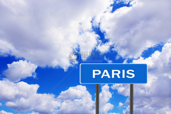 与题字巴黎与天空的看法签署指示定居点的路标在蓝色和多云的天空背景下签图片
