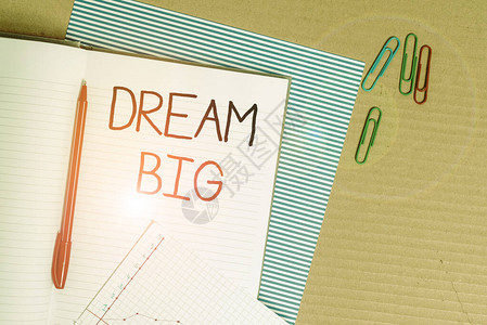 显示梦想大的书写笔记商业理念思考您想要实现的高价值条纹纸板笔记本纸板办公学图片