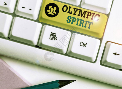 表达奥林匹克精神的概念亲手写作图片
