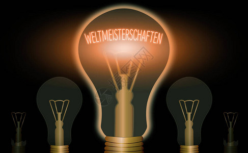 Weltmeisterschafton的写作说明图片