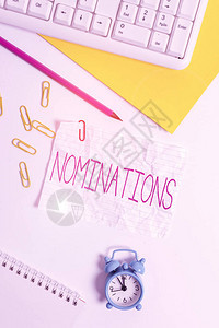提名或州被提名奖品的概念照片动作平面位于白色空白纸上方图片