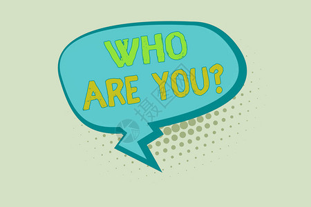 写笔记显示你是谁的问题询问个人身份或个人信息的商业概念空白长方形半色调语音气泡之字图片