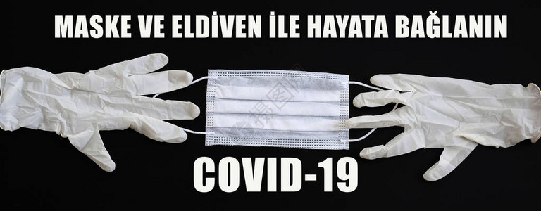 Covidien19疾病预防图片