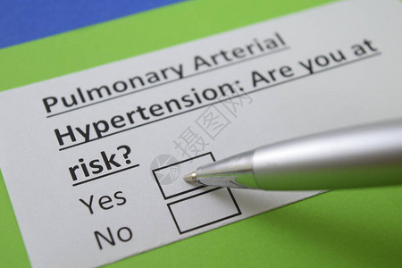 一只手指回答有关肺动脉高血压的问题图片