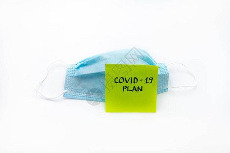 在Covid19计划之后的备注上用手写信息图片