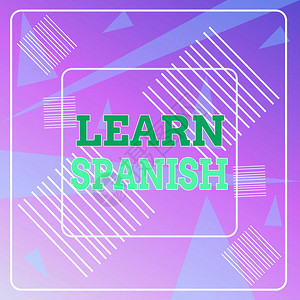 文字书写文本学习西班牙语展示西班牙翻译语言词汇方言语音几何背景柔和粉色12短划线正方形半透明三角图片