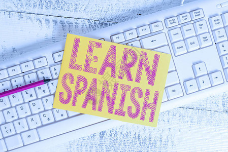 显示学习西班牙语的文字符号商业照片展示西班牙翻译语言词汇方言语音白色键盘办公用品空图片