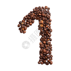 阿拉伯数字1来自白色孤立背景上新鲜烤制的可豆咖啡豆制成的咖啡图案咖啡因的字体图片