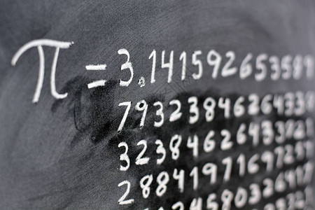 黑板上用粉笔写的数字pi与数字等价图片