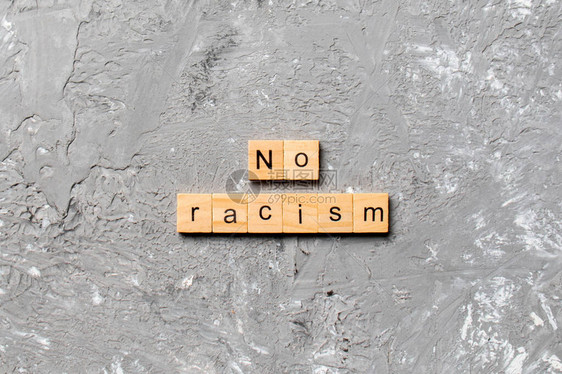 没有写在木块上的种族主义词桌子上没有种族主图片