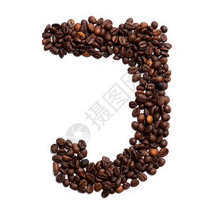 白色孤立背景上新鲜烤可豆英文字母表的字母J咖啡豆制成的咖啡图案咖啡因的字体图片