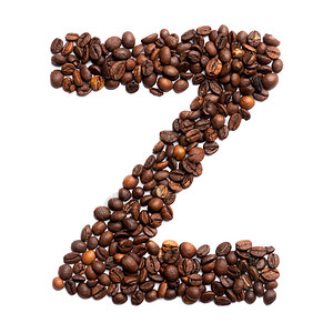 白色孤立背景上新鲜烤可豆英文字母表的字母Z咖啡豆制成的咖啡图案咖啡因的字体图片