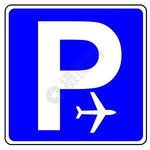 停车位标志德国机场背景图片