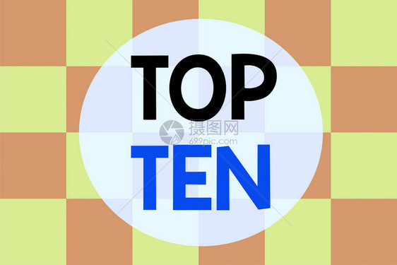 显示前十名的书写笔记流行音乐排行榜中十首最受欢迎歌曲或录音的商业概念背景组合两色方块图片