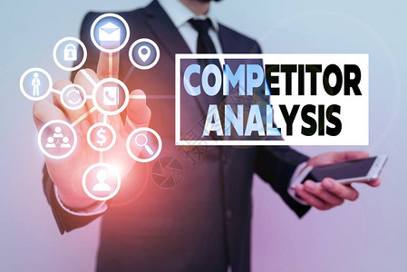 显示竞争对手分析的概念手写竞争对手企业优势和劣势的图片