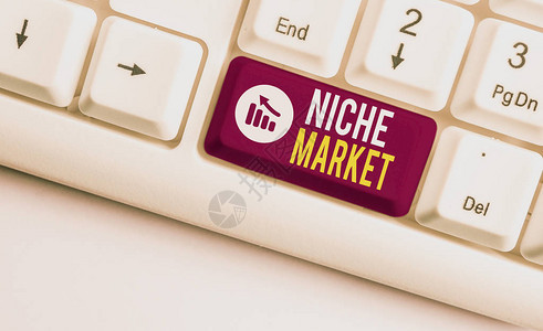 显示利基市场的书写笔记特定产品所关注的市场子集的商业概念白色pc键盘图片