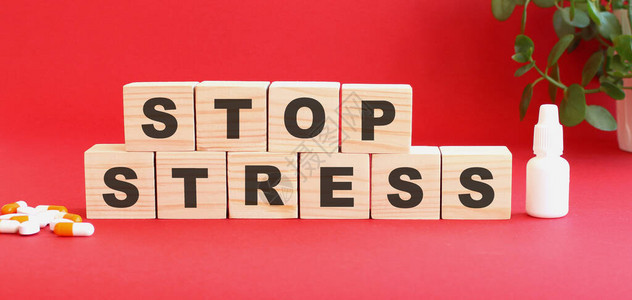 停止压力这个词是用红色背景的木制立方体做的图片