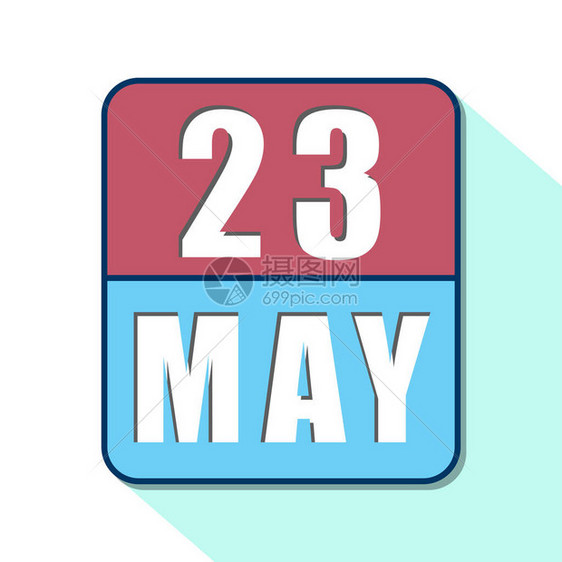 5月23日一个月的第23天图片