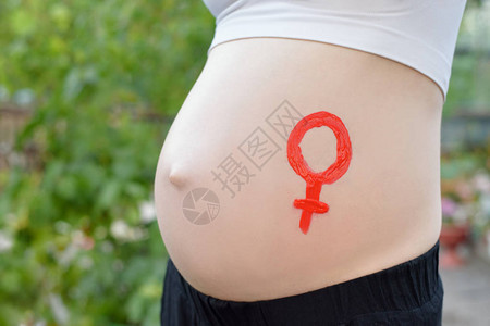 利用怀孕妇女肚子上的别女符号怀孕概念图片
