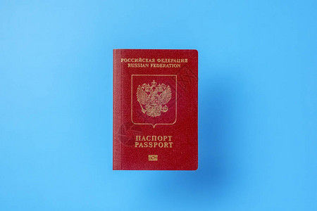 蓝色背景的俄罗斯联邦公民护照图片
