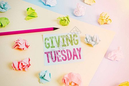 商业图片展示国际慈善日给Hashtag运动的慈善活动彩色折叠纸图片