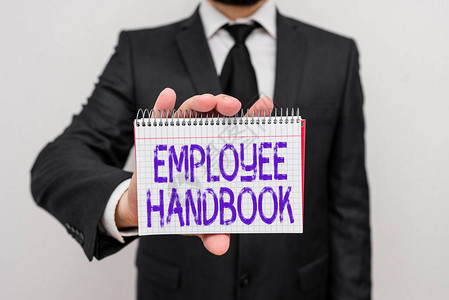 手写文字书写员工手册概念照片说明了公司的规章制度和政策男穿正式工作服办公室的样子图片