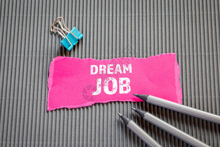 DREAMJoB职业教育和工作面试概念图片