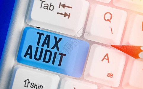 文字书写文本税务审计展示审查或核实企业或个人纳税申报图片