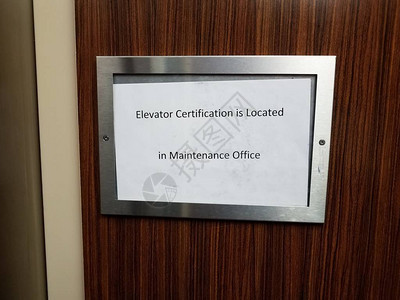纸质电梯证书位于电梯维修处签到背景图片