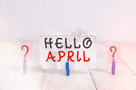 显示你好四月的概念手写概念意思是欢迎四月时使用的问候语碎纸片图片