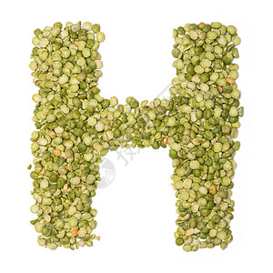英文字母表中的字母H来自白色孤立背景上的新鲜绿色切碎的豌豆由豌豆制成的食物图案商店的明亮字母图片