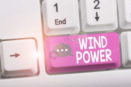 WindPower使用气流的商业概念为转换发电机提供机械动力Whitepc键盘图片