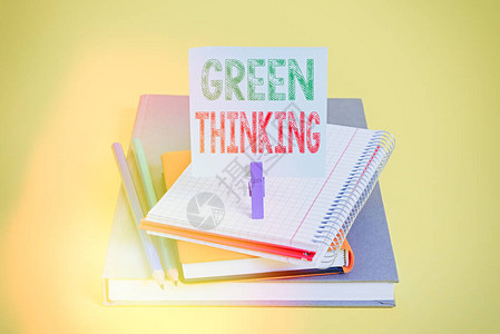 手写文本绿色思维概念照片采取行动使环境责任成为现实书铅笔矩形提醒笔记本图片