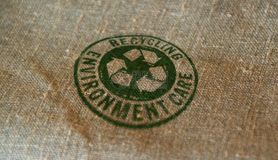 亚麻布袋上印有回收邮票回收符号箭头可回收材料环境保护和图片