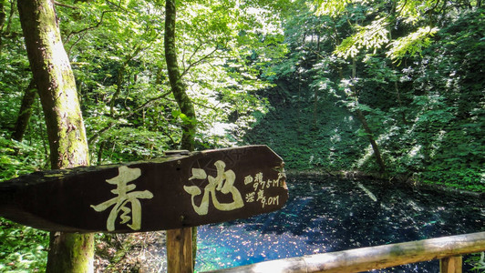 白海三井山区十二大湖纯子Juniko12Lakes图片