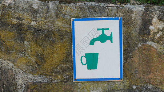 信号和饮用水源图片