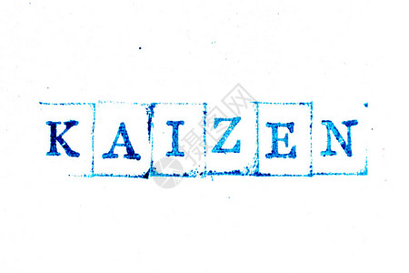 白纸背景上用Kaizen字写成的橡胶图片