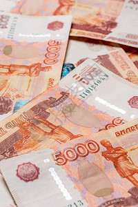 面值为5000卢布的纸质俄罗斯钞票在面值5000卢布上的纹理图片