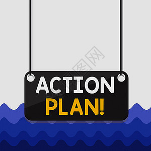 显示行动计划的概念手写概念意思是在一定时间内提出的策略或行动方案板颜色背景板附加字背景图片