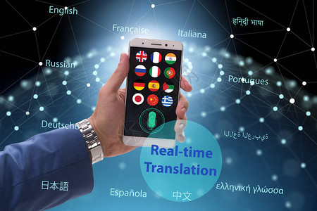 使用智能电话应用程序实时翻译的概念N图片