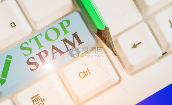 显示StopSpam的文本符号商业图片展示结束在互联网上发送的侵扰图片