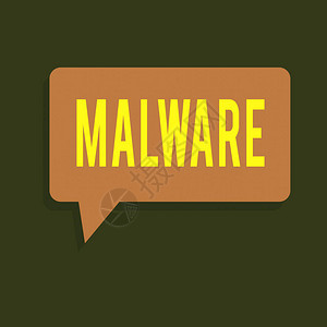 显示Malware的书写注释恶意软件或文件的商业概念对计算机用户有害图片