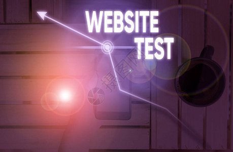 显示网站测试的书写笔记用于测试网站或Web应用程序的潜在错图片