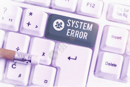 手写文字书写系统错误操作系统无法识别的概念照片指令白色pc键盘图片