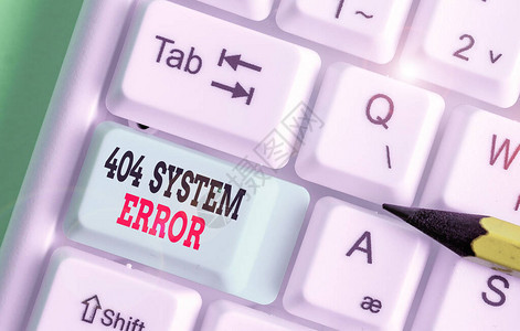 Wordworth文本404系统错误当网站关闭且无法到达时图片