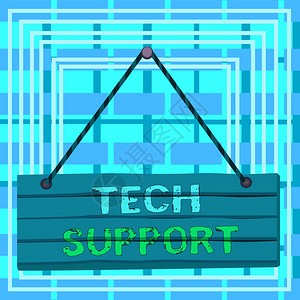 显示技术支持的文本符号由制造商提供的商务照片文字咨询和故障排除服务木板钉针串板彩色图片