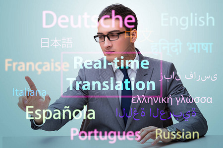 从外语实时翻译的概念图片