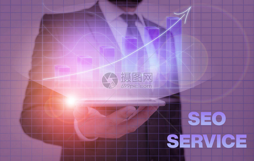 SEO服务网：专业优化您的网站，提升搜索引擎排名 (seo服务公司怎么收费)