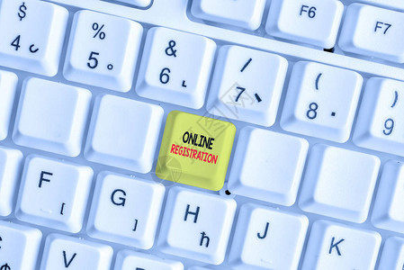 互联网上白纸键盘登录或登记系统的商业概念图片